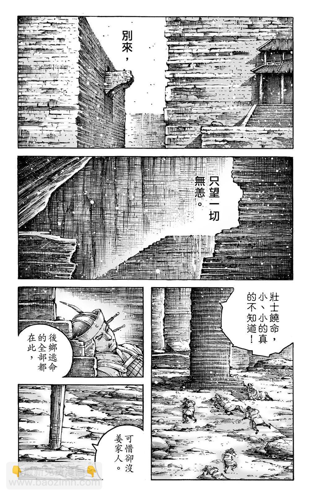 第76卷156