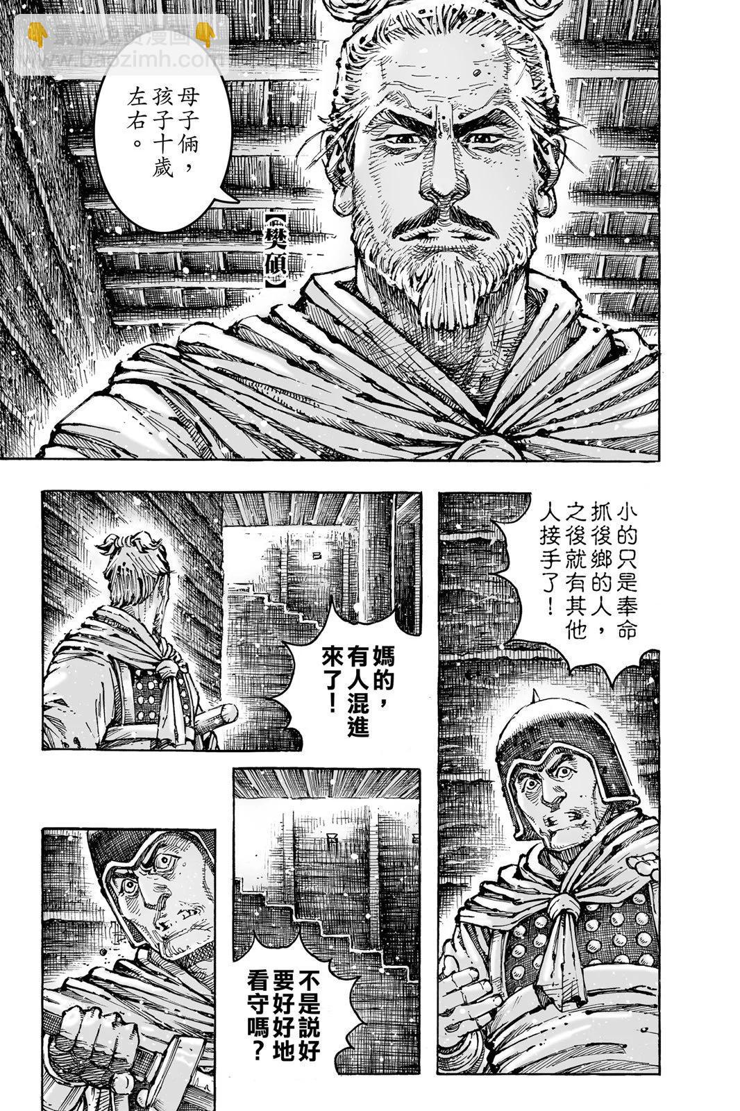 第76卷162