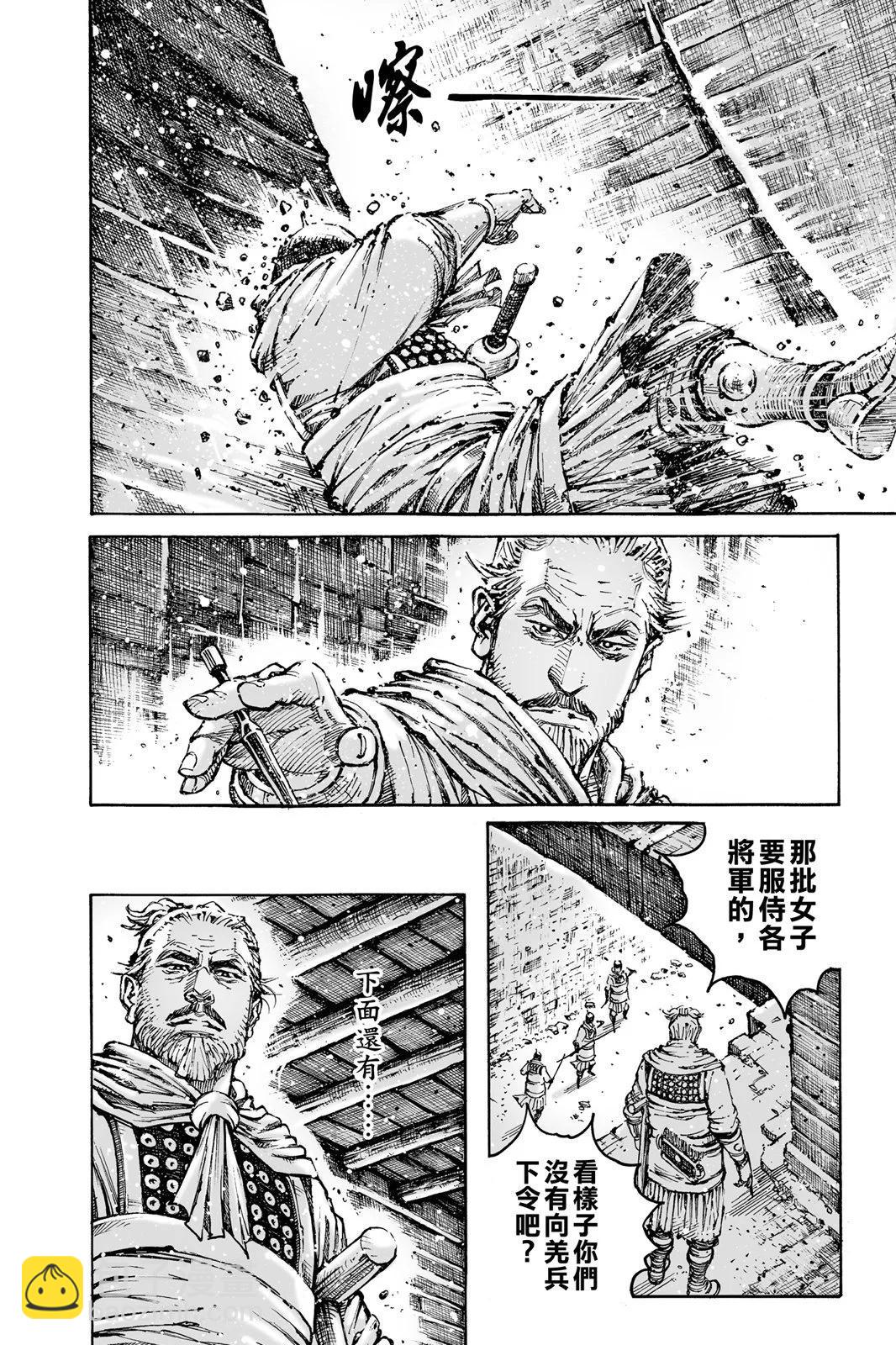 第76卷163