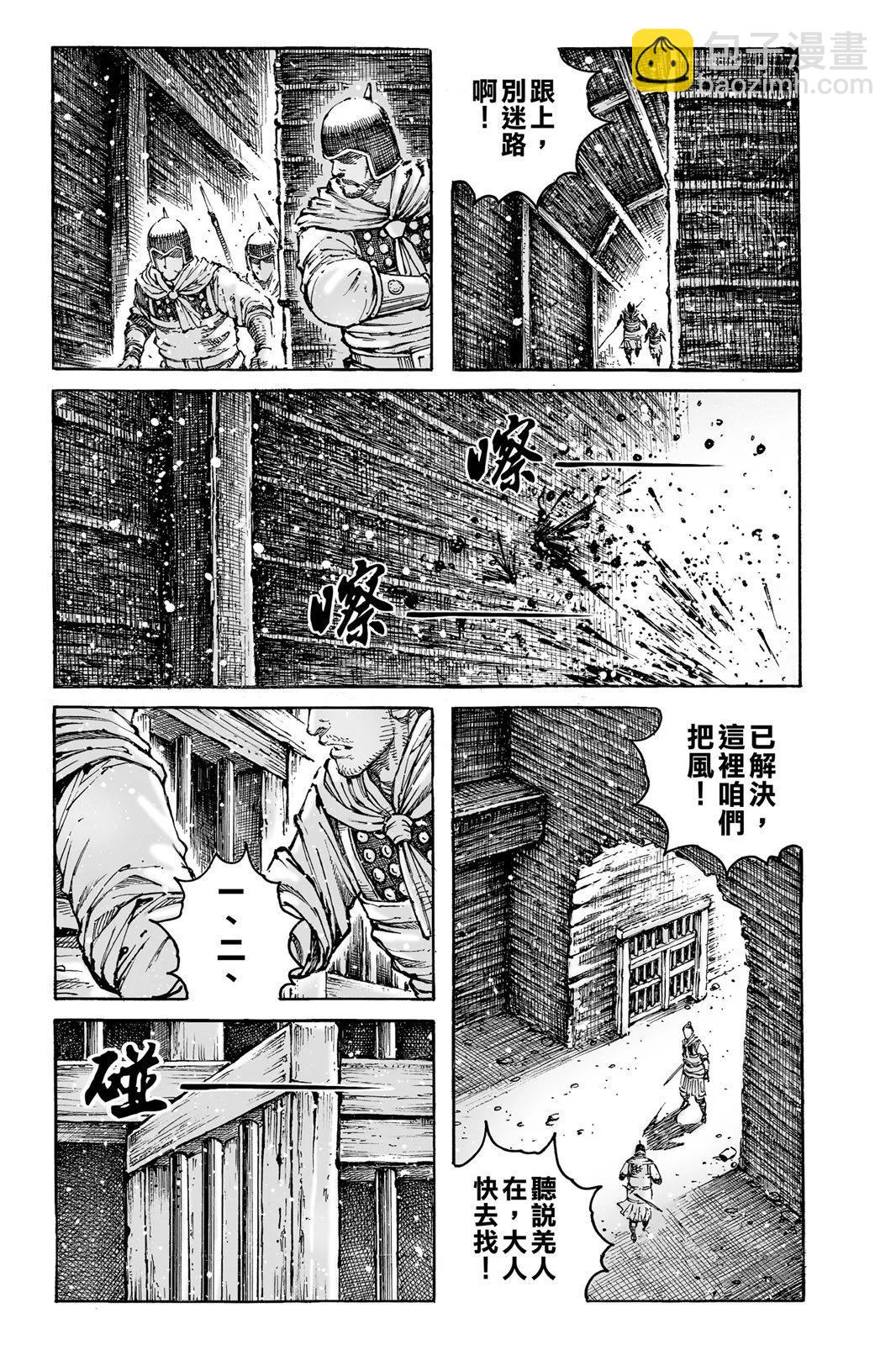 第76卷164
