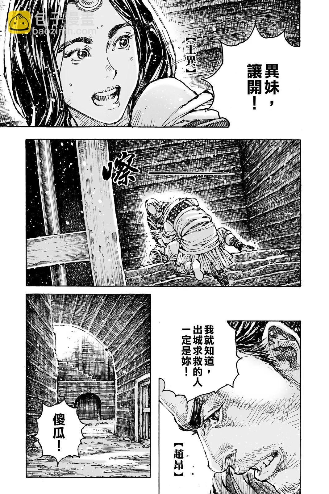 第76卷166