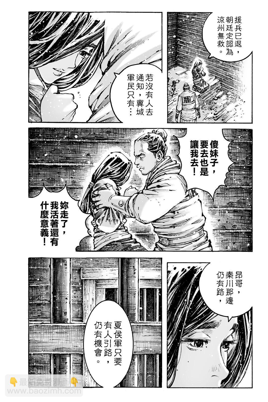 第76卷167