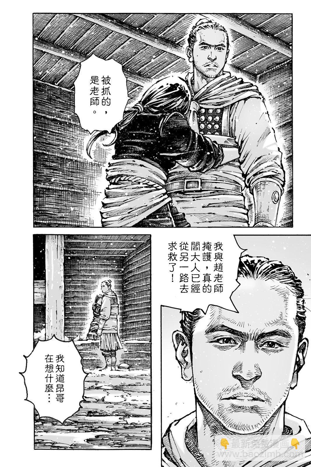 第76卷169