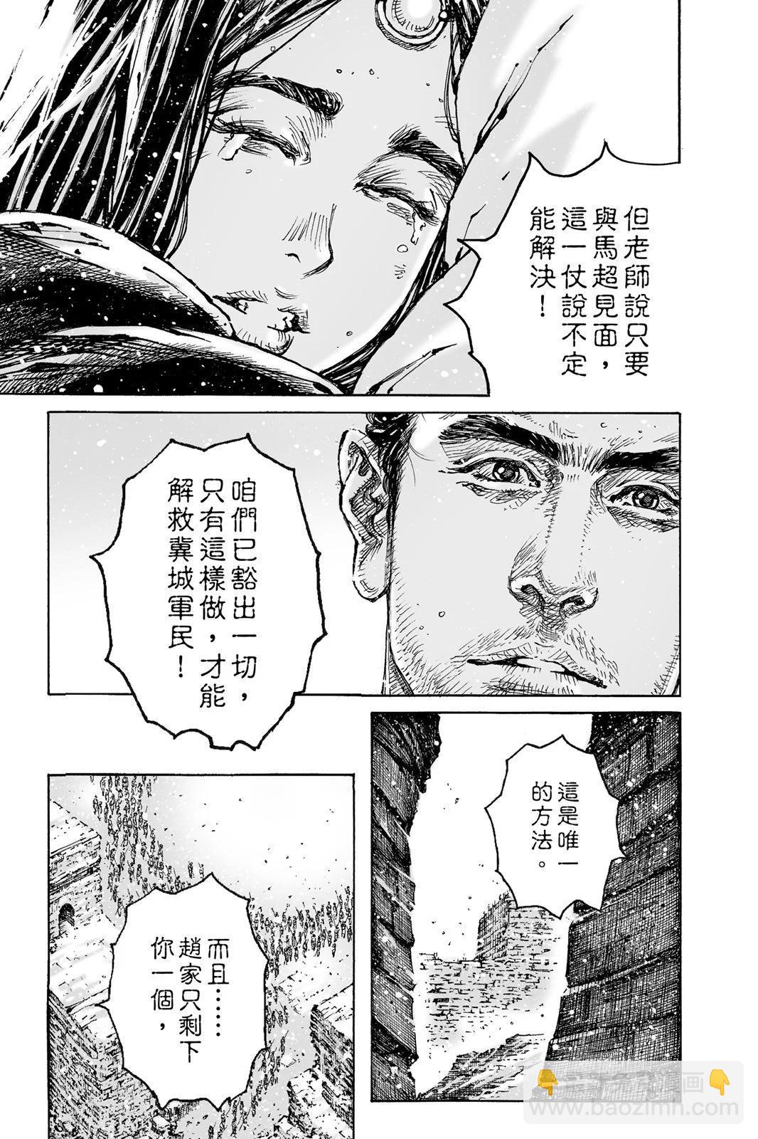 第76卷170