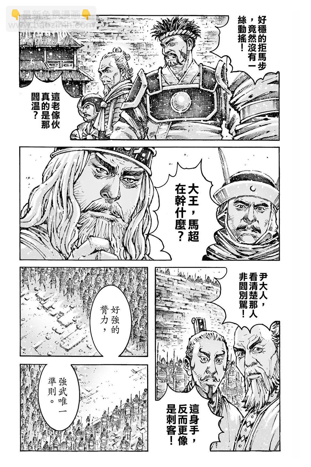 第76卷172