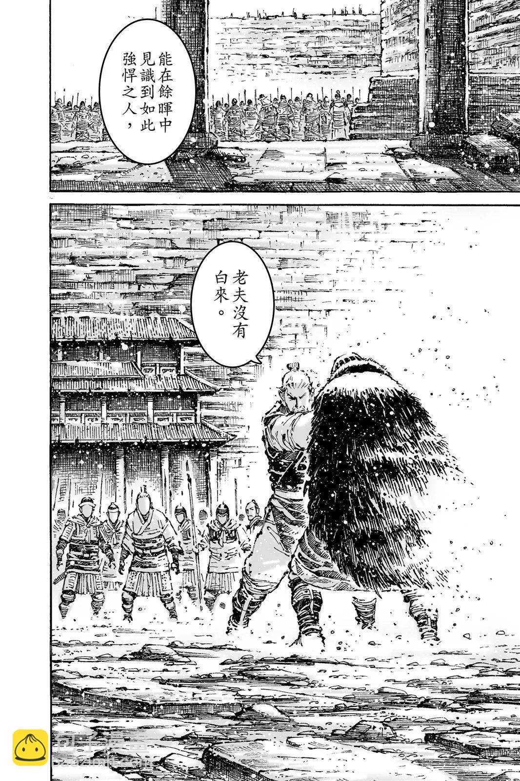 第76卷173