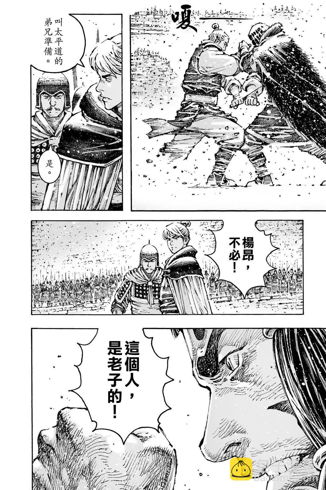第76卷175