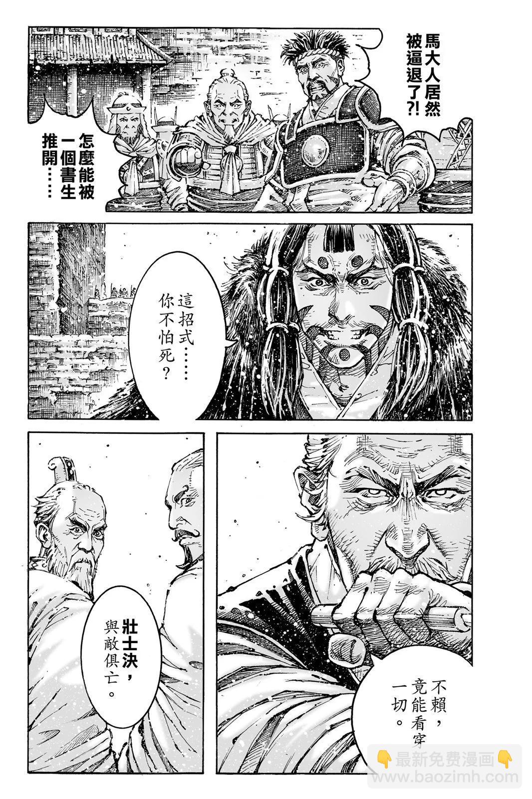 第76卷178