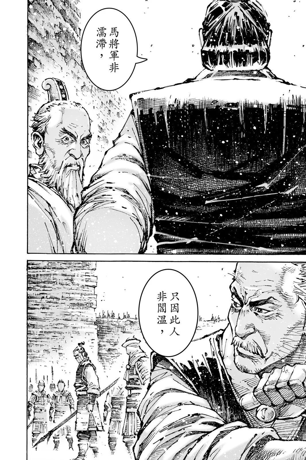 第76卷179