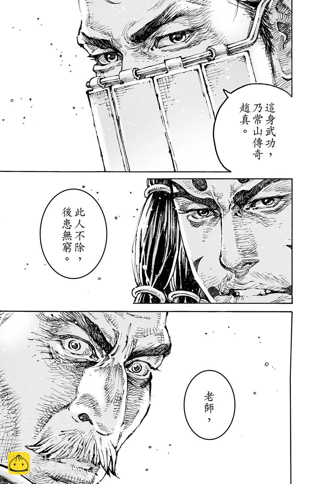 第76卷180