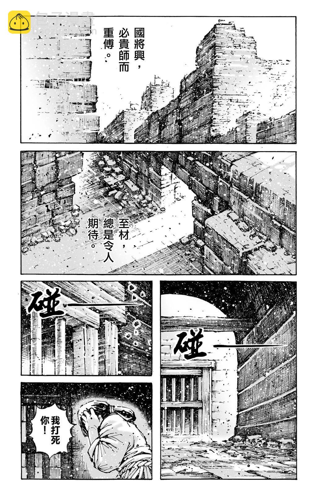 第76卷184