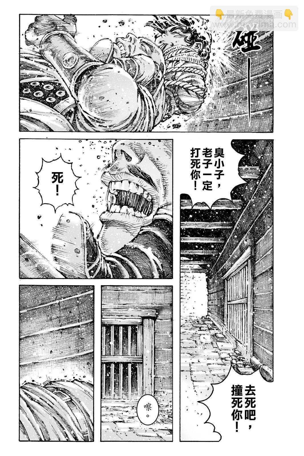 第76卷186