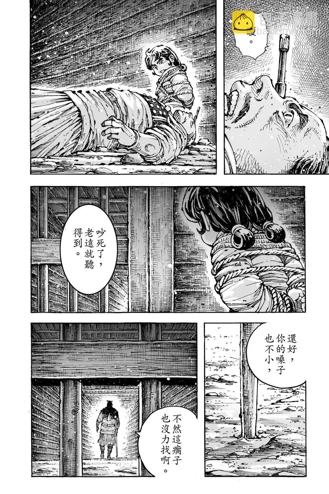第76卷187