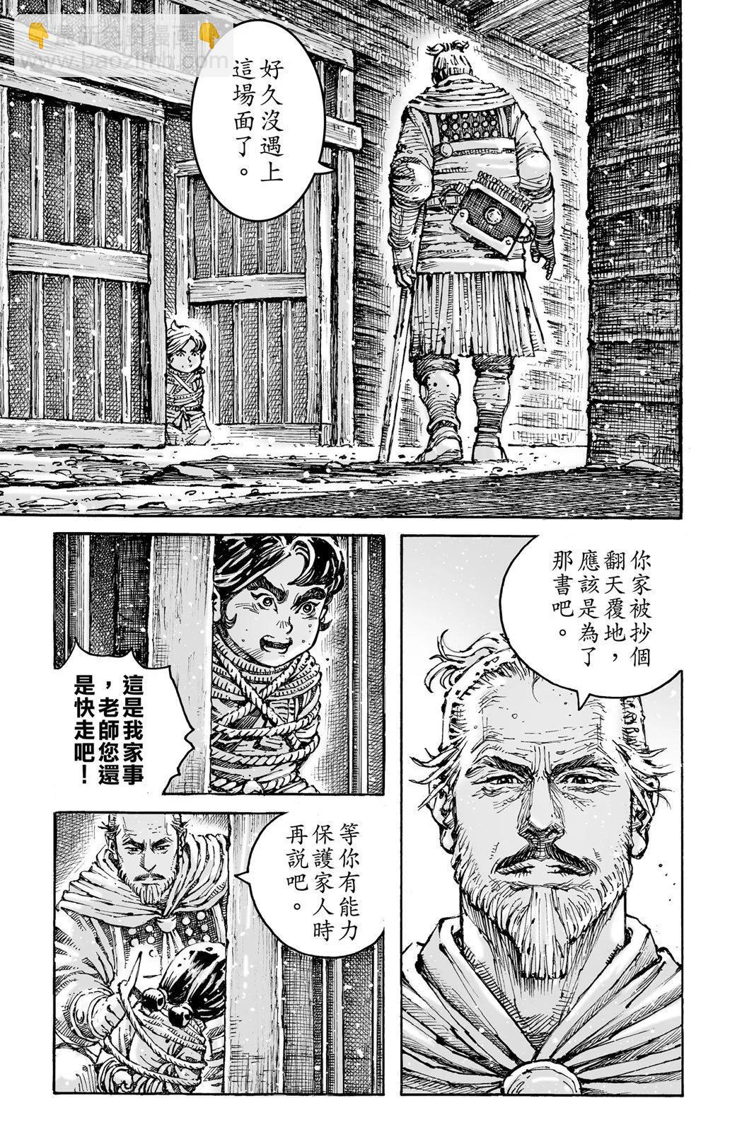 第76卷188
