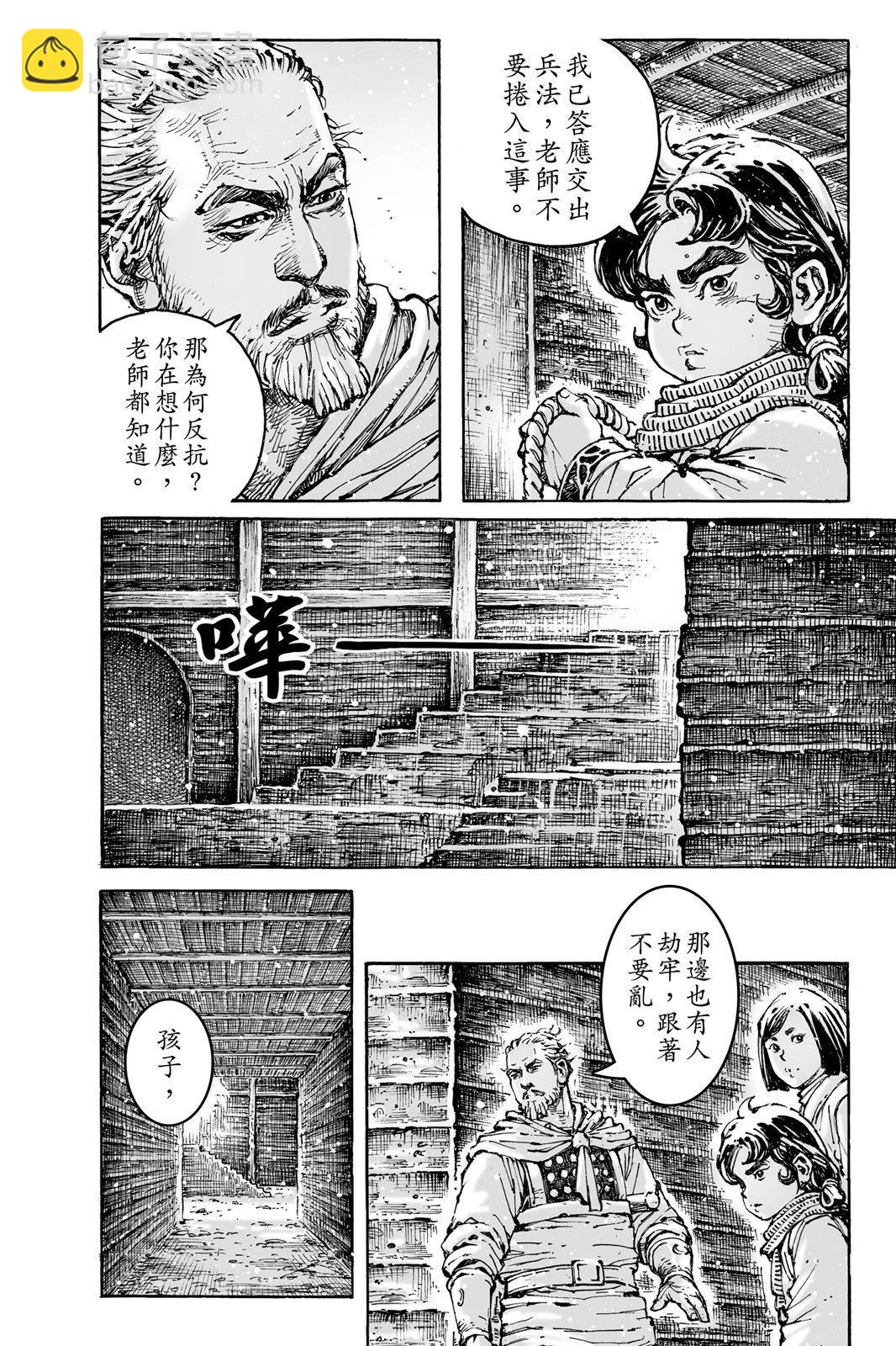 第76卷189