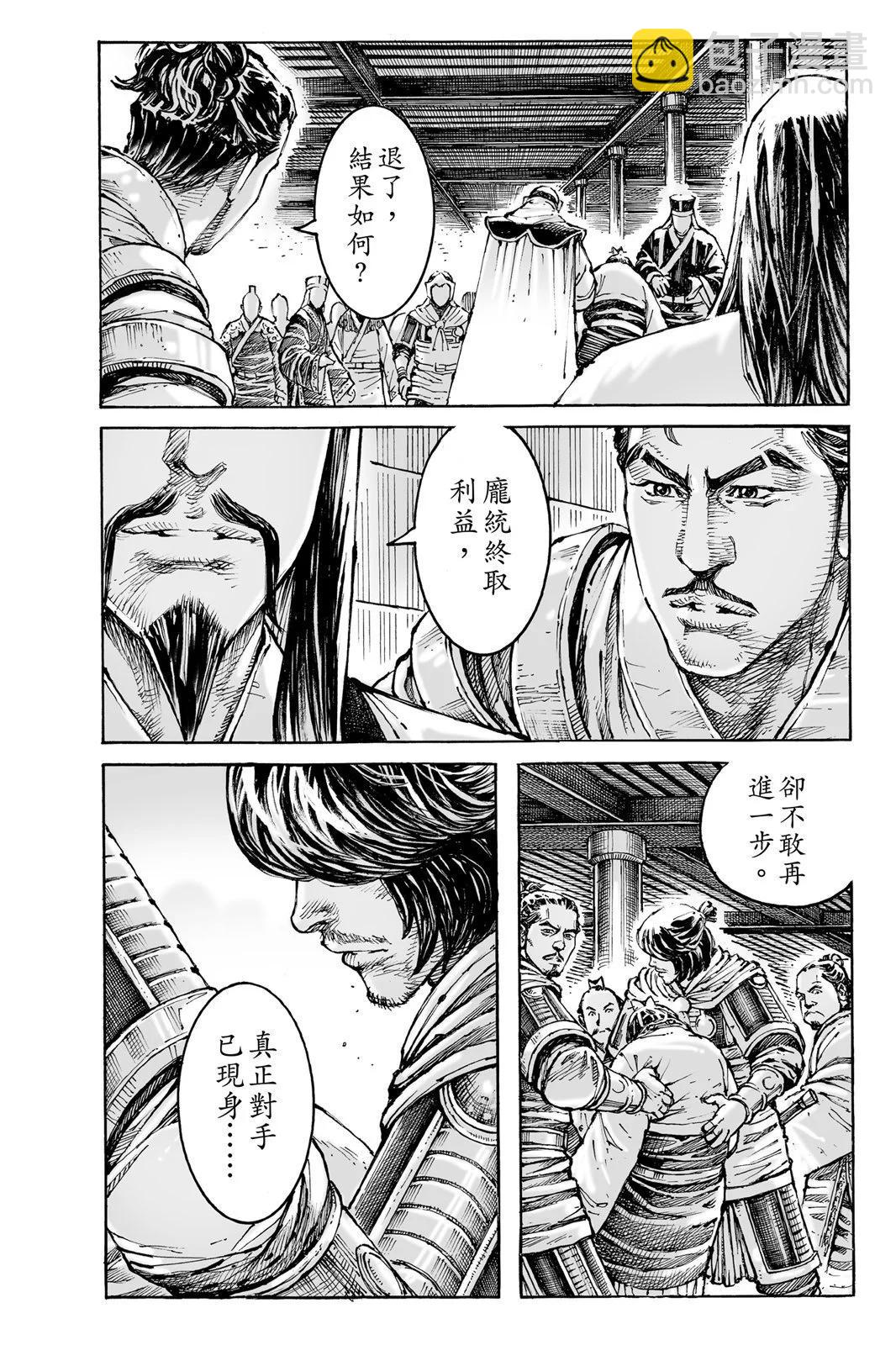 第76卷19