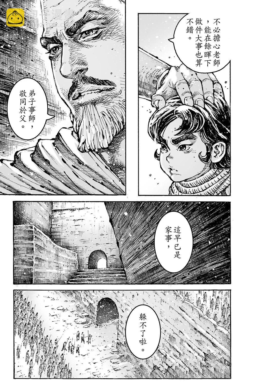 第76卷190