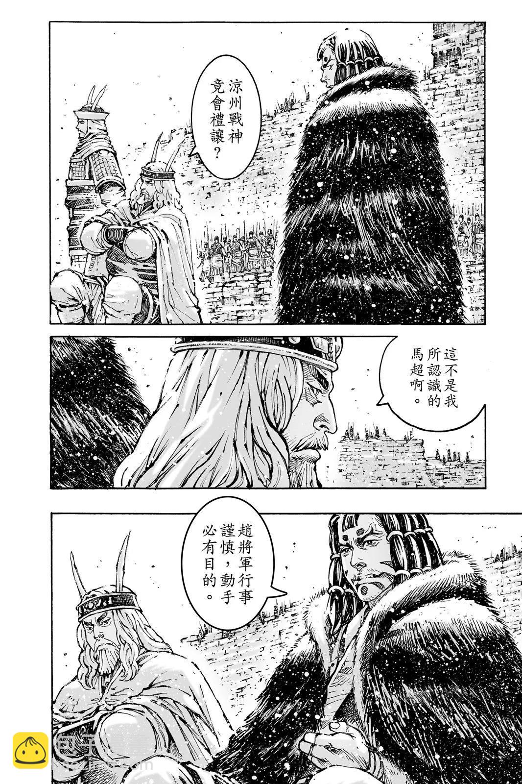 第76卷193