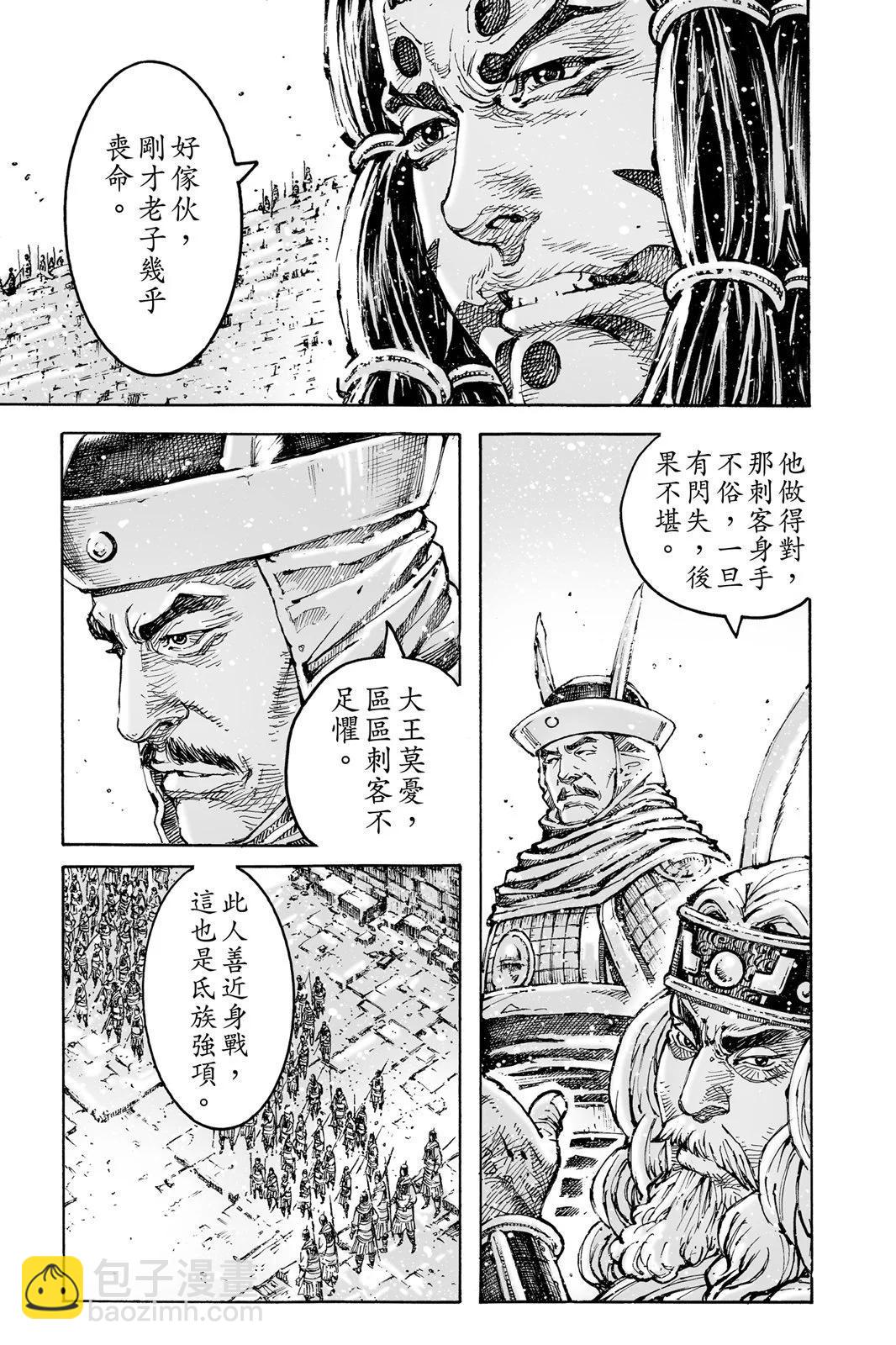 第76卷194