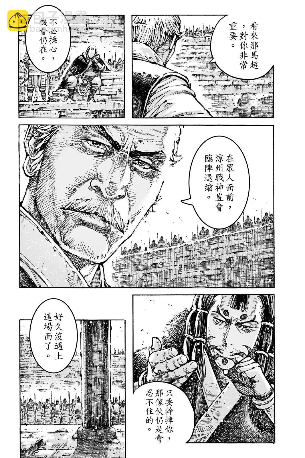 第76卷196