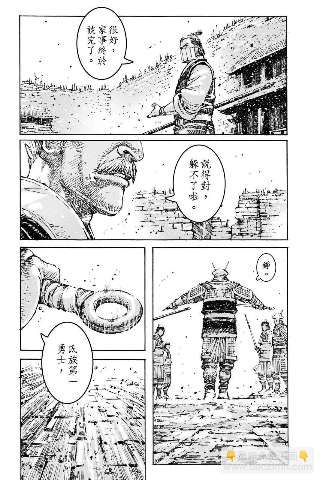 第76卷198