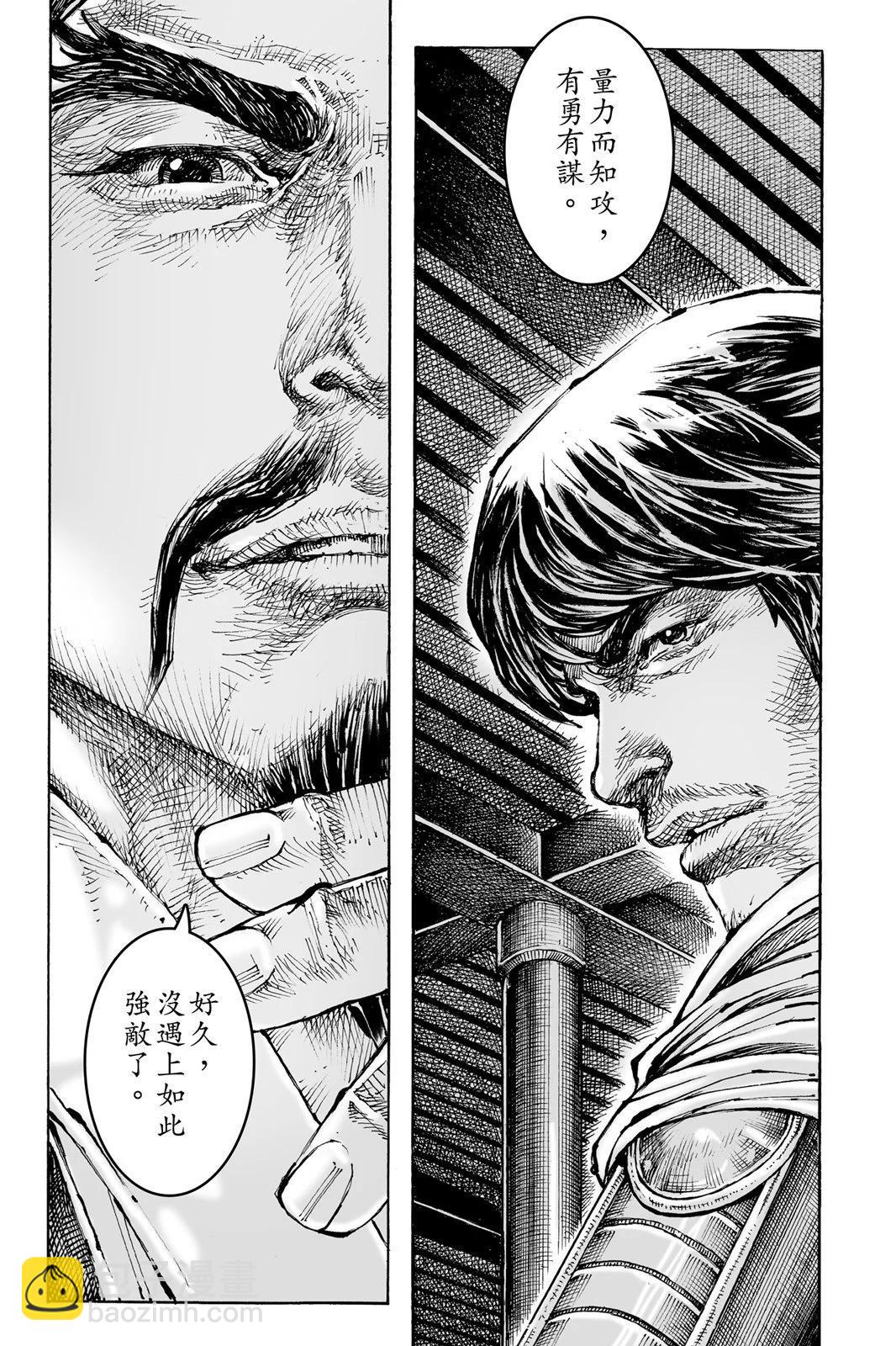 第76卷20