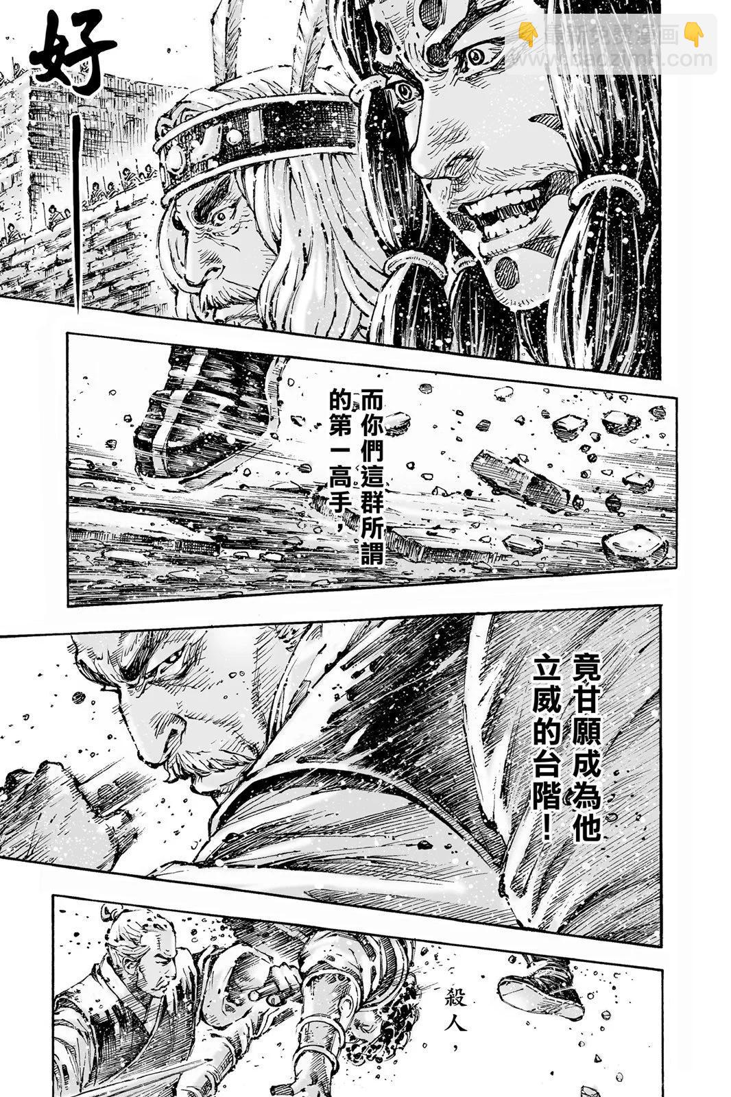 第76卷204