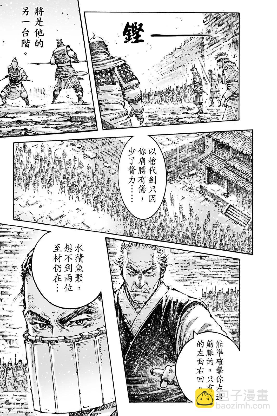 第76卷212