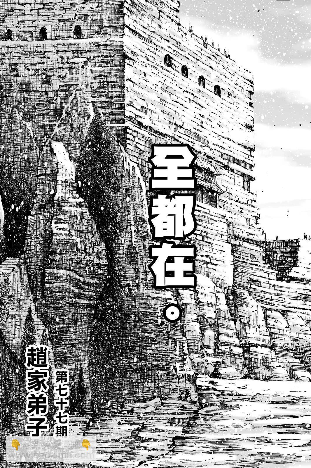 第76卷216