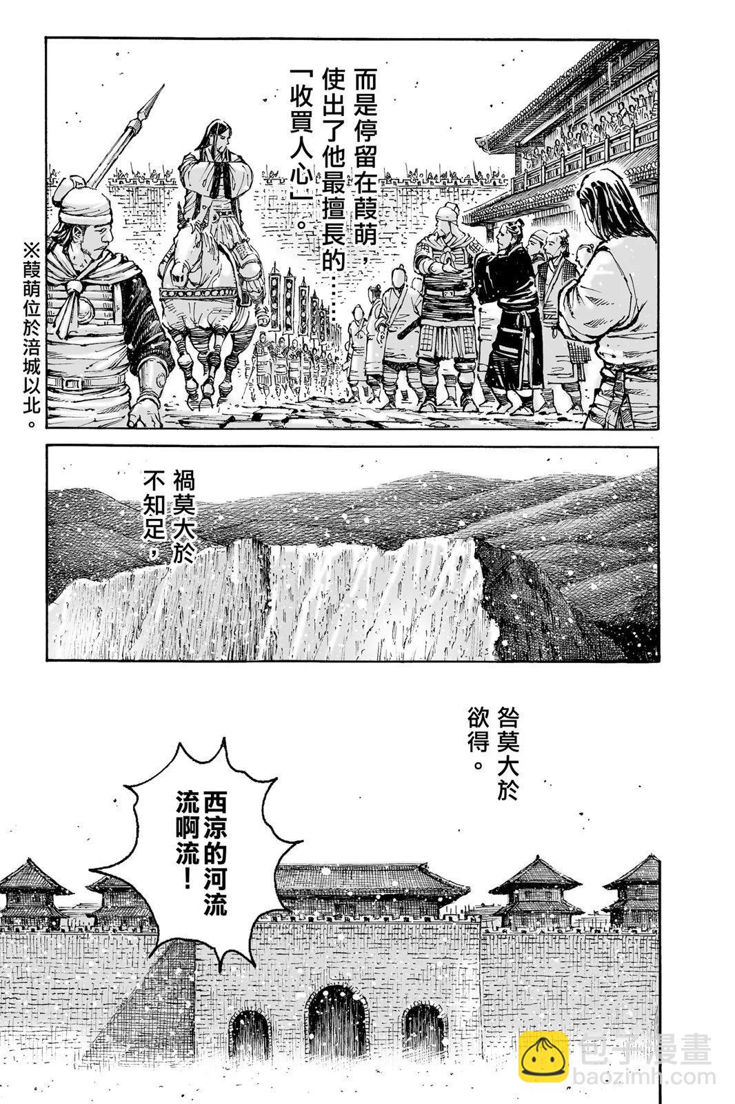 第76卷22