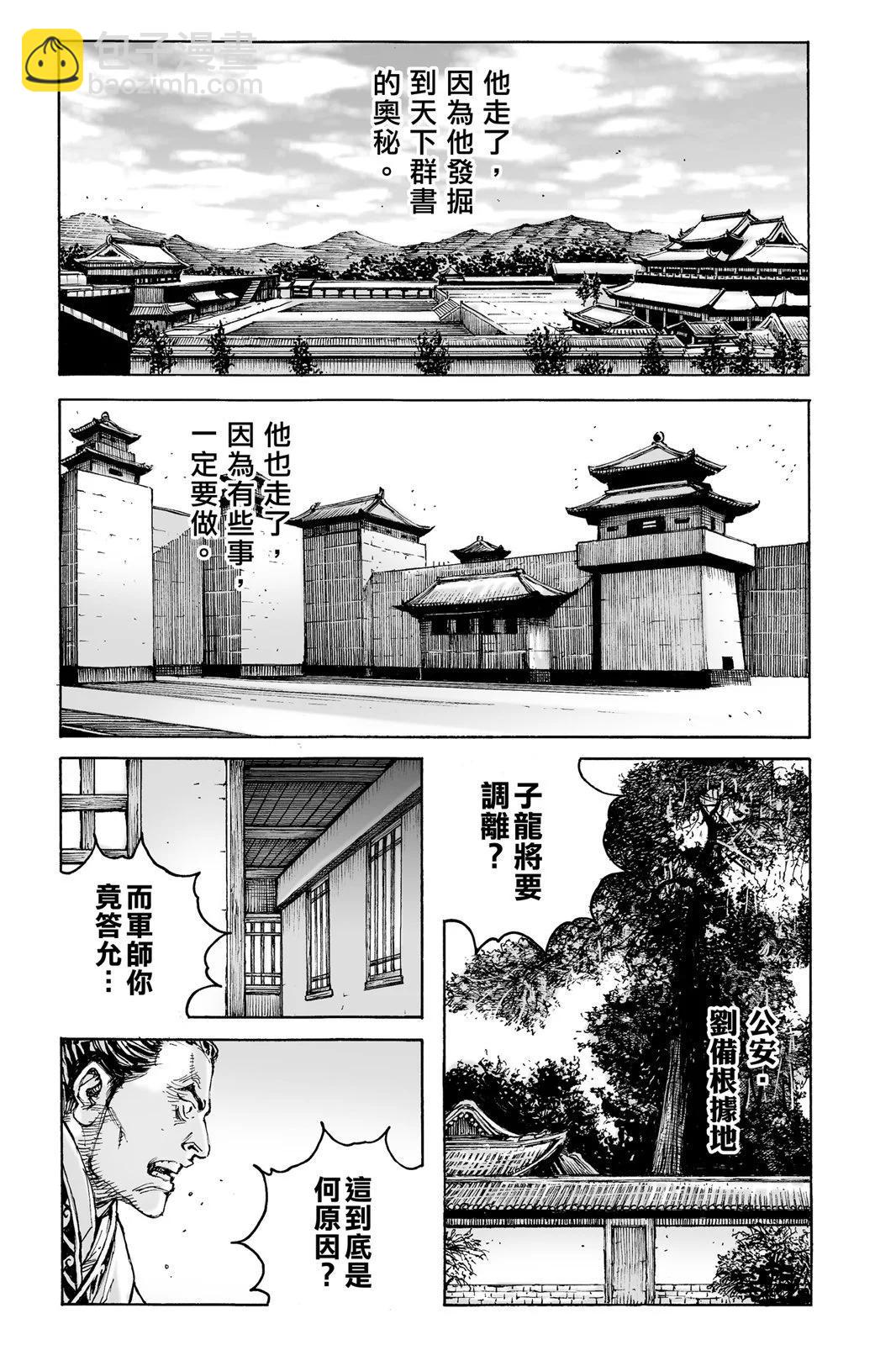 第76卷28