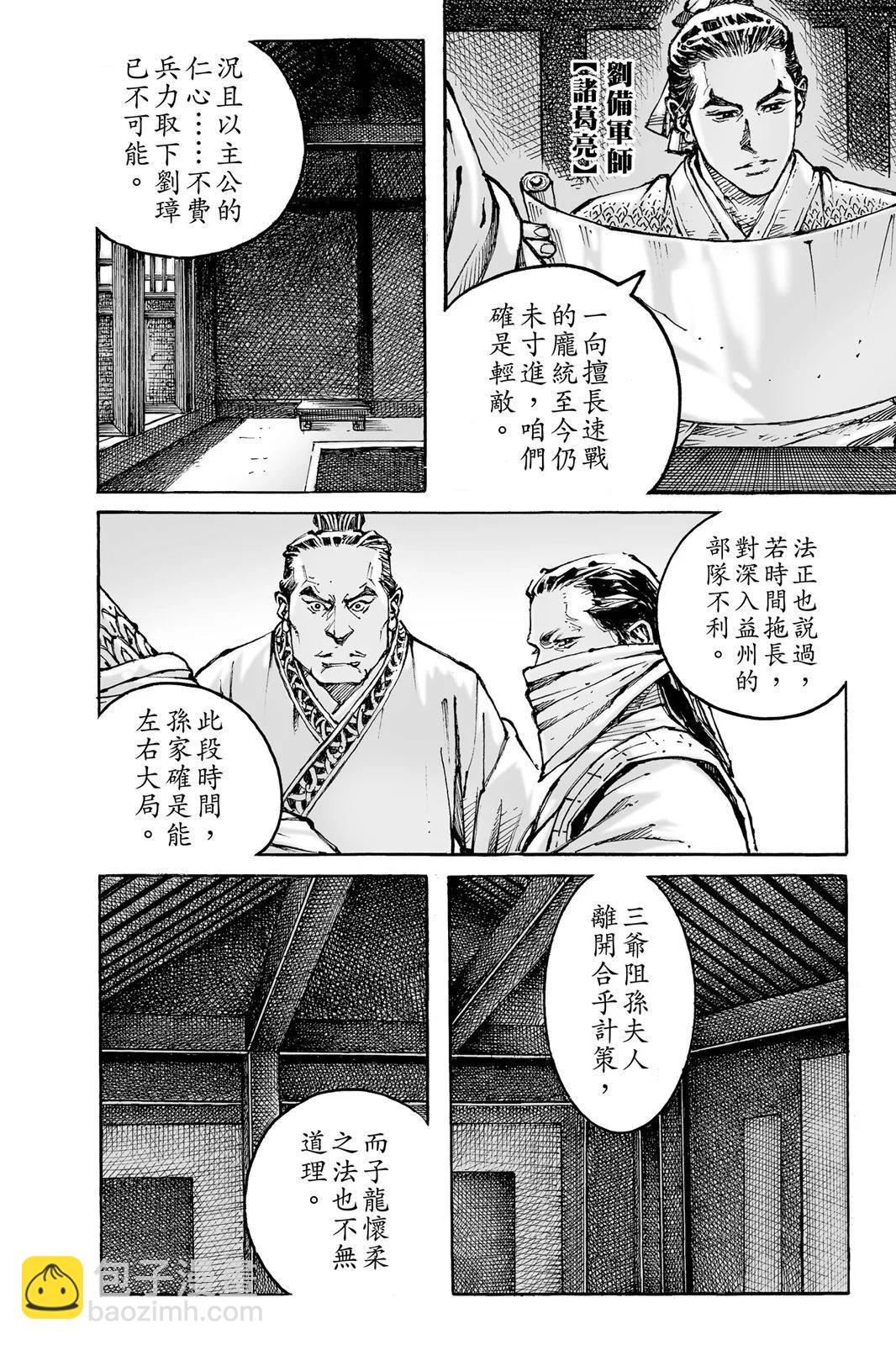 第76卷31