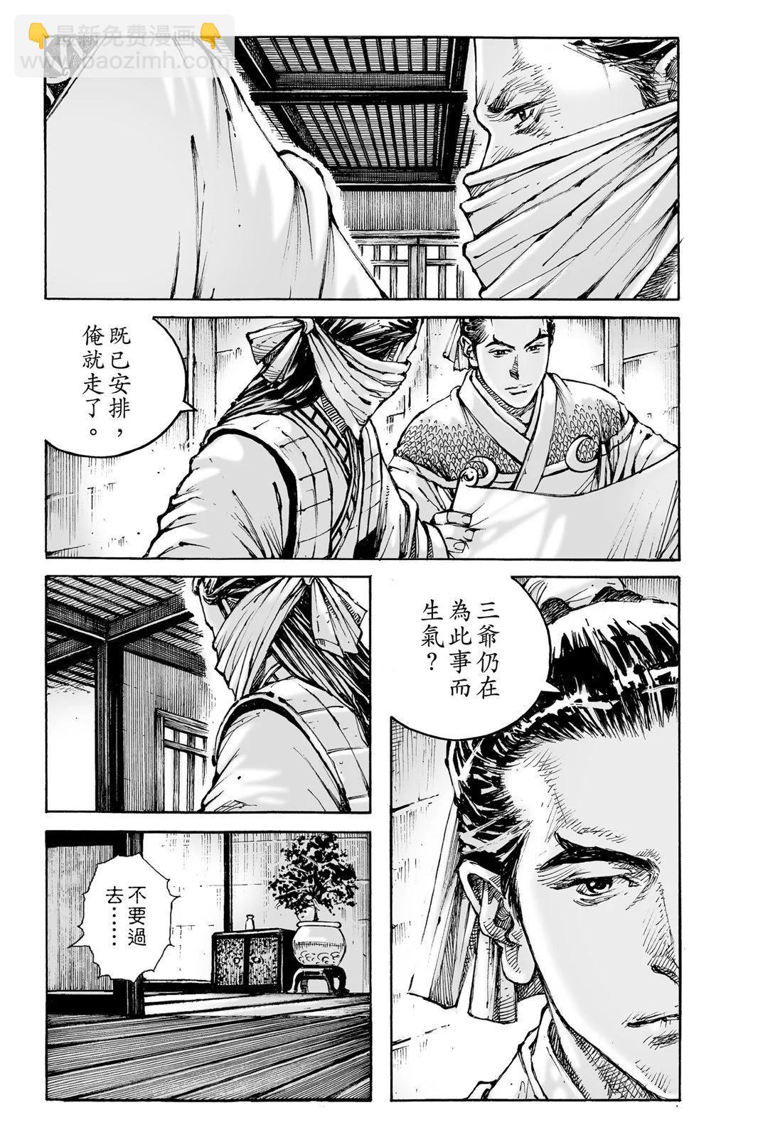 第76卷32