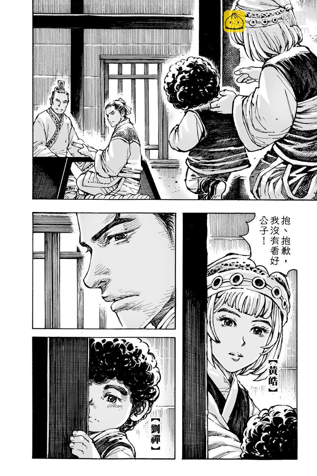 第76卷33