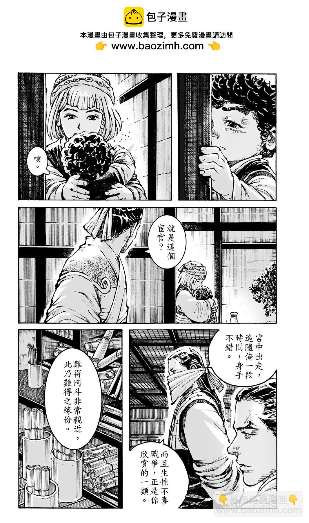 第76卷34