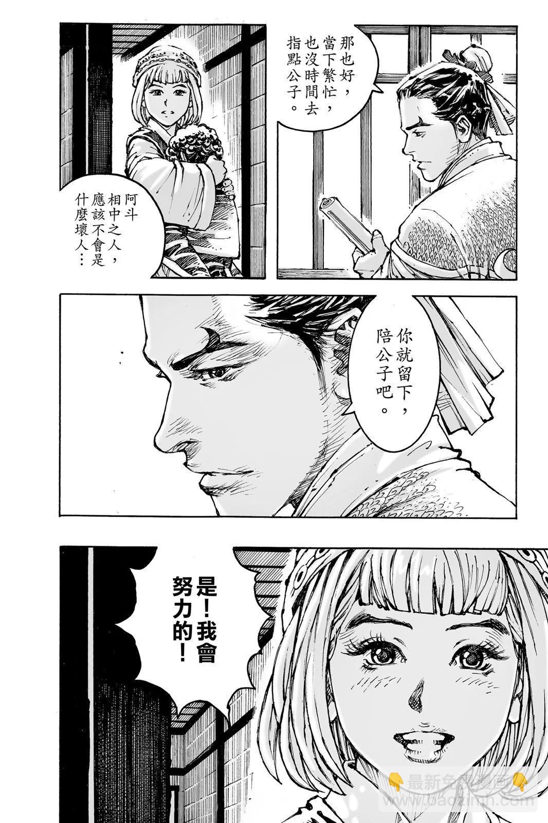 第76卷35
