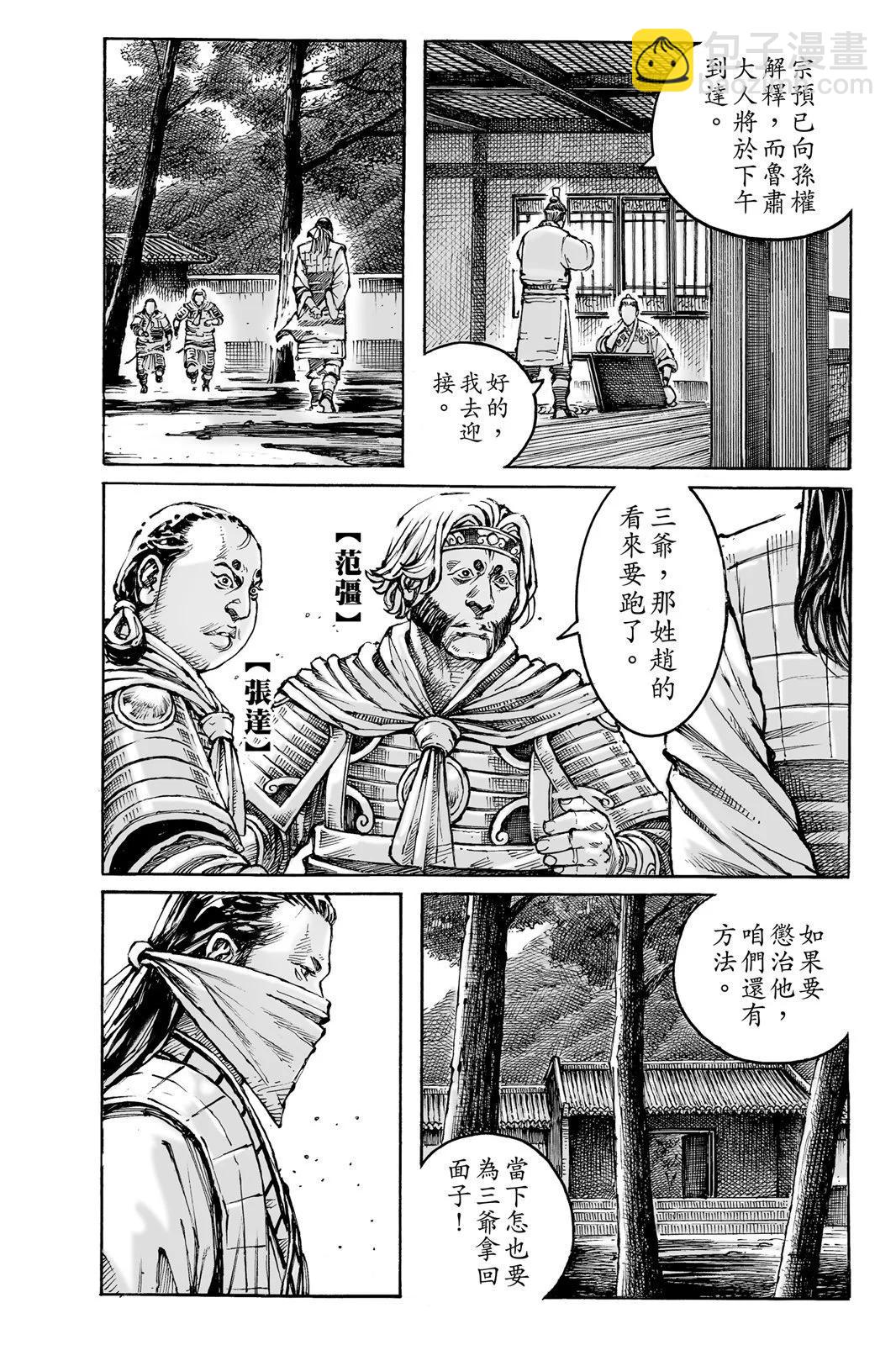 第76卷37