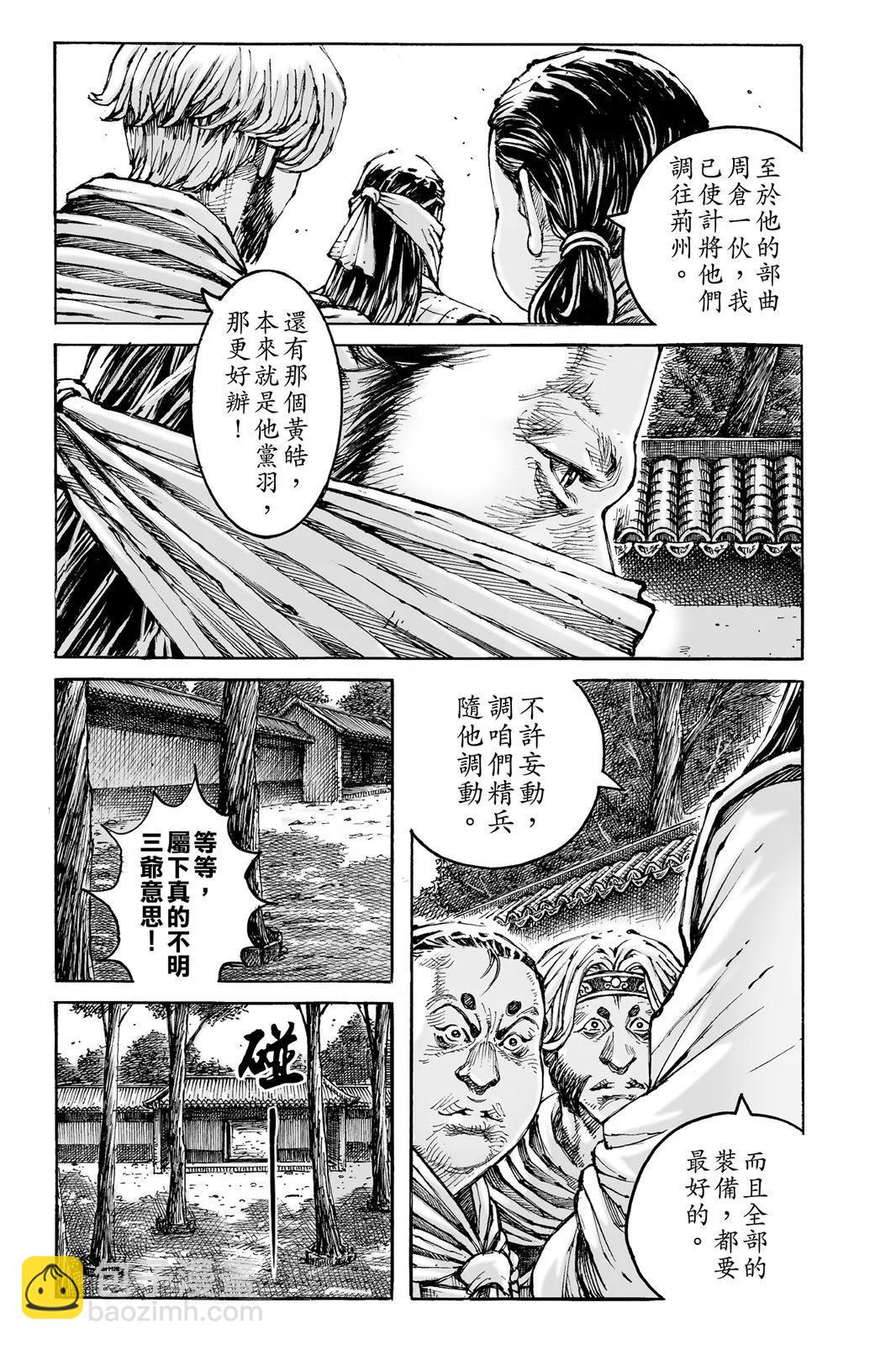 第76卷38