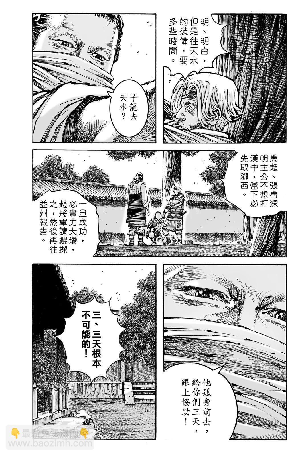第76卷41