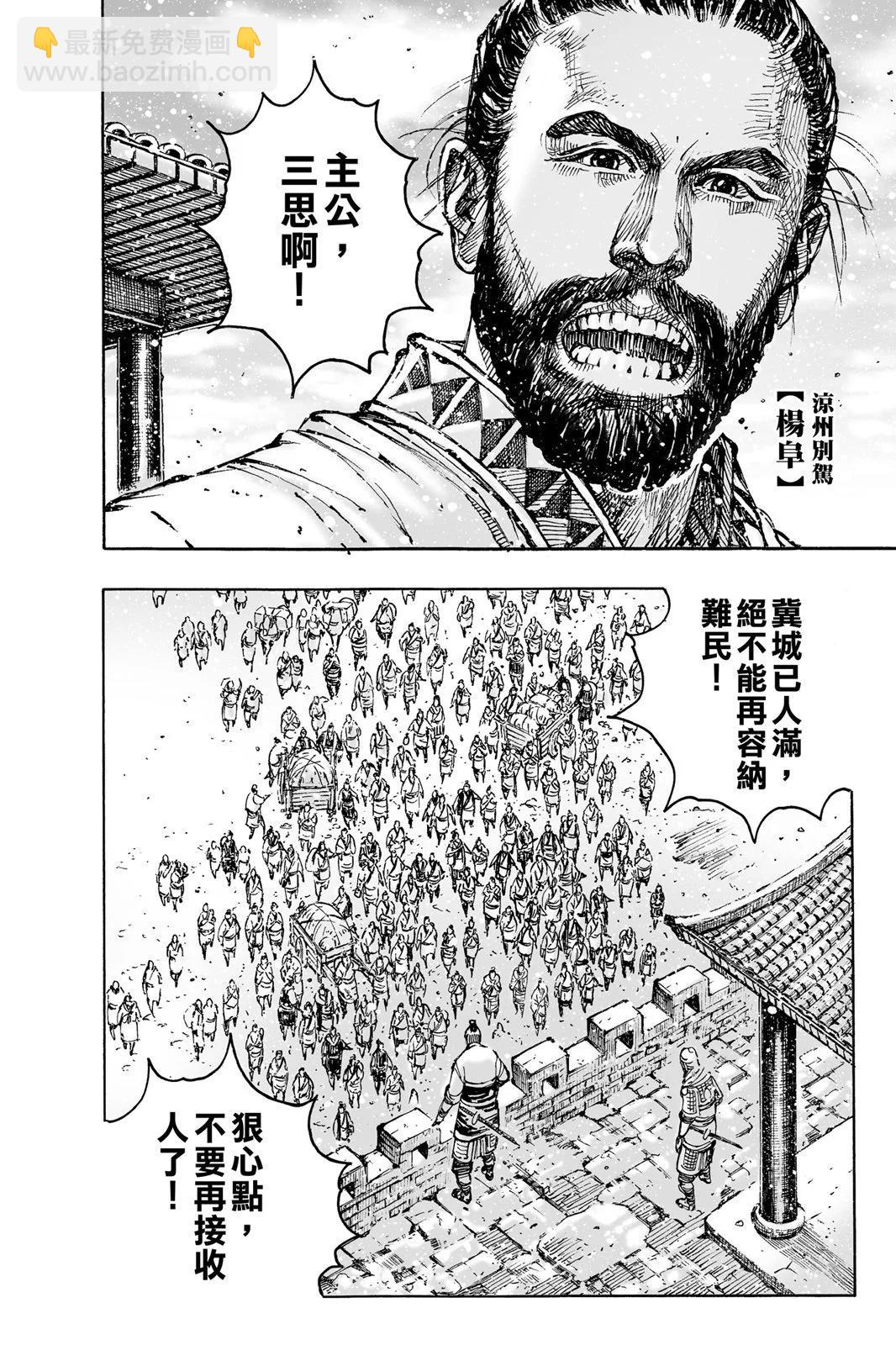 第76卷43
