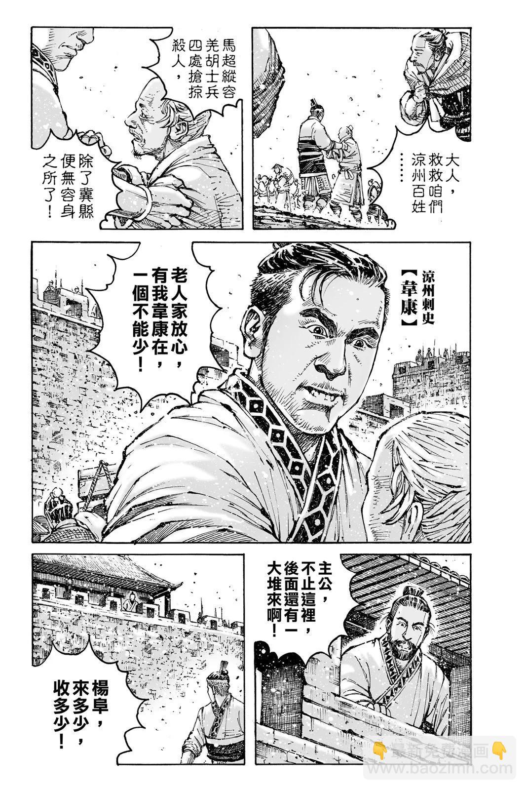 第76卷44