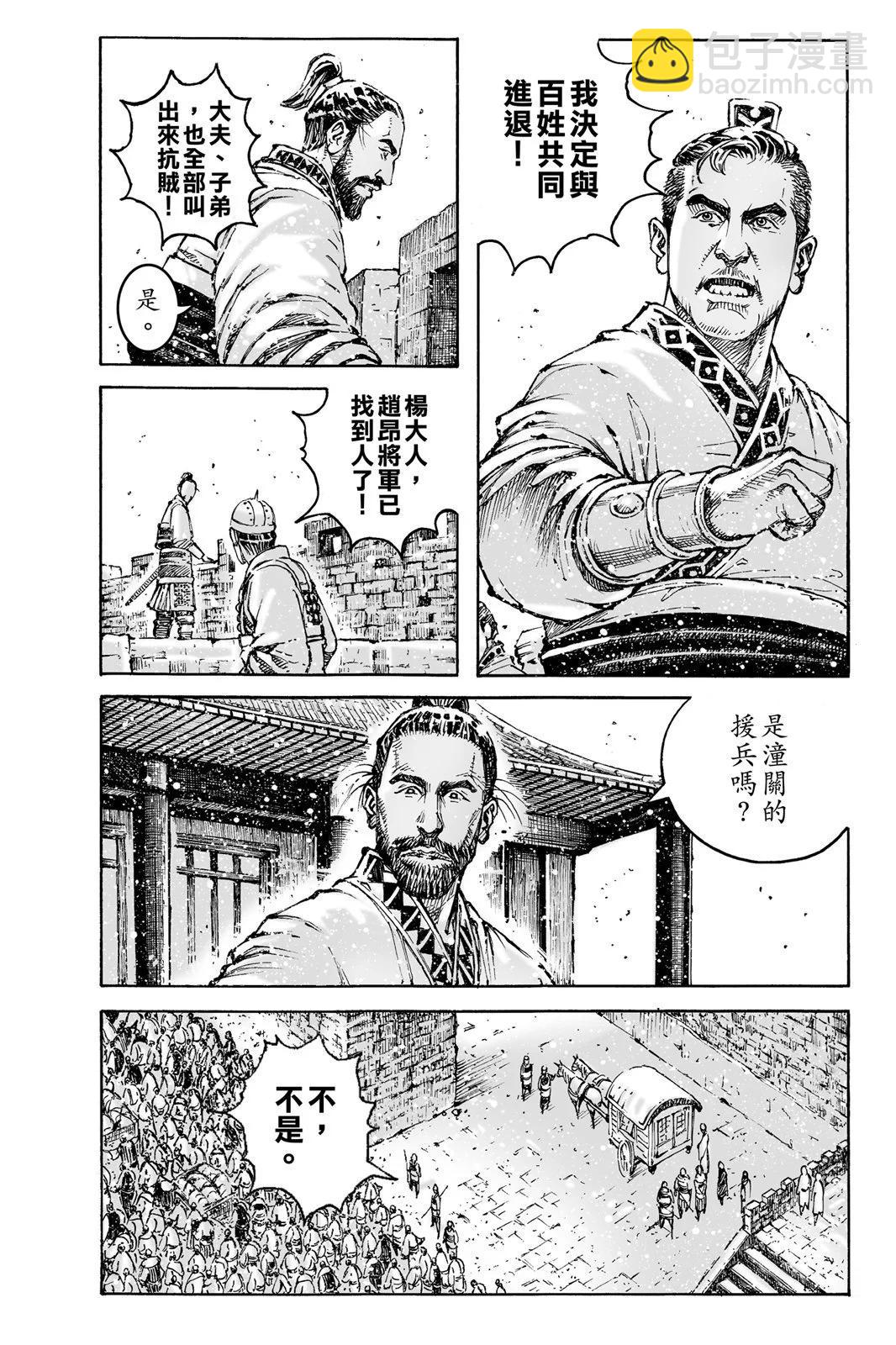 第76卷45