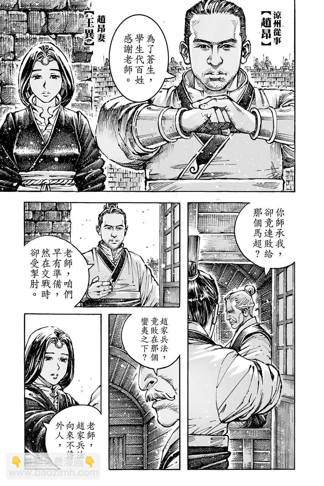 第76卷50