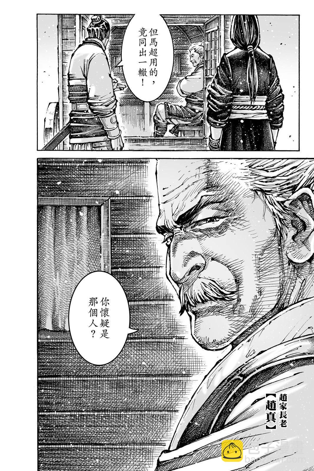 第76卷51