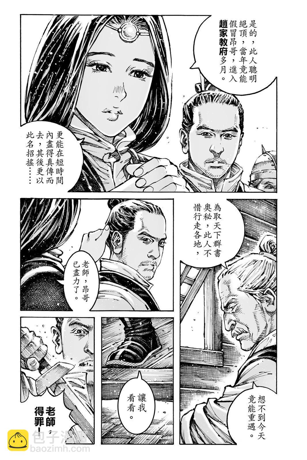 第76卷52