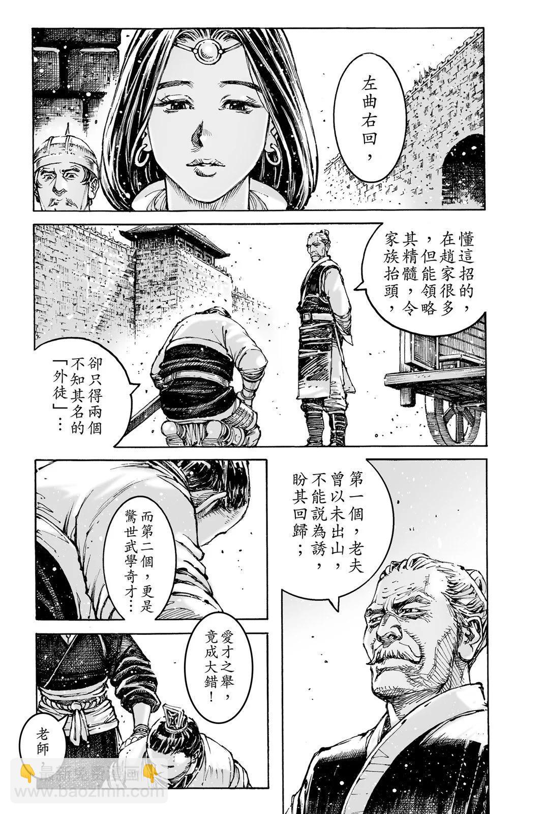 第76卷54