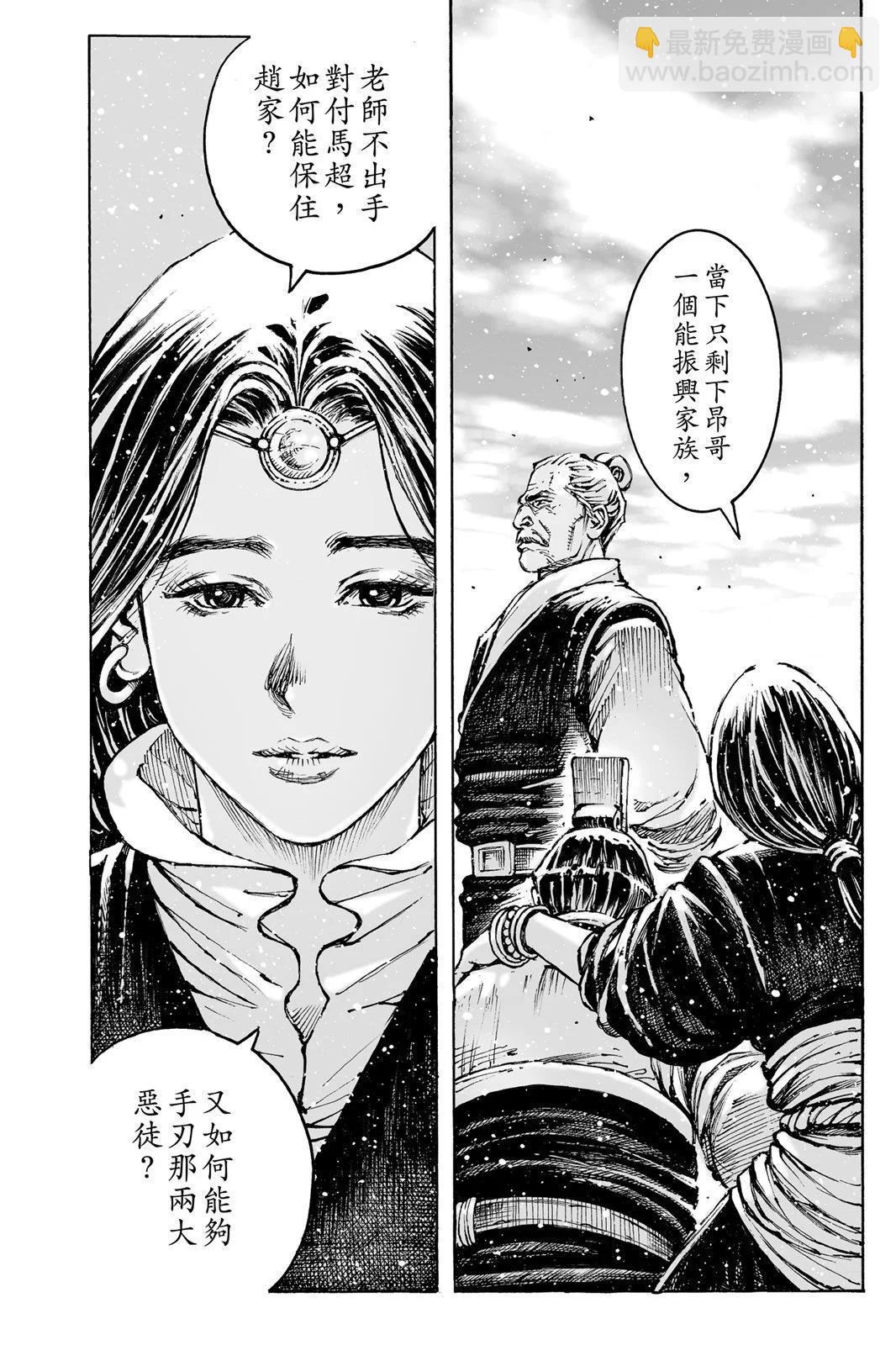第76卷55