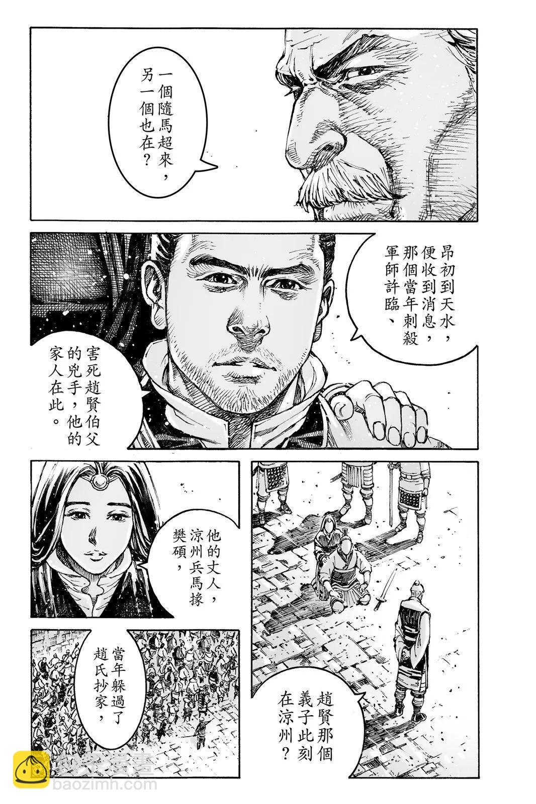 第76卷56
