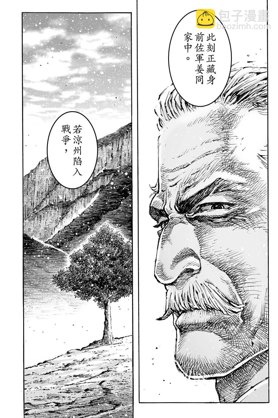 第76卷57