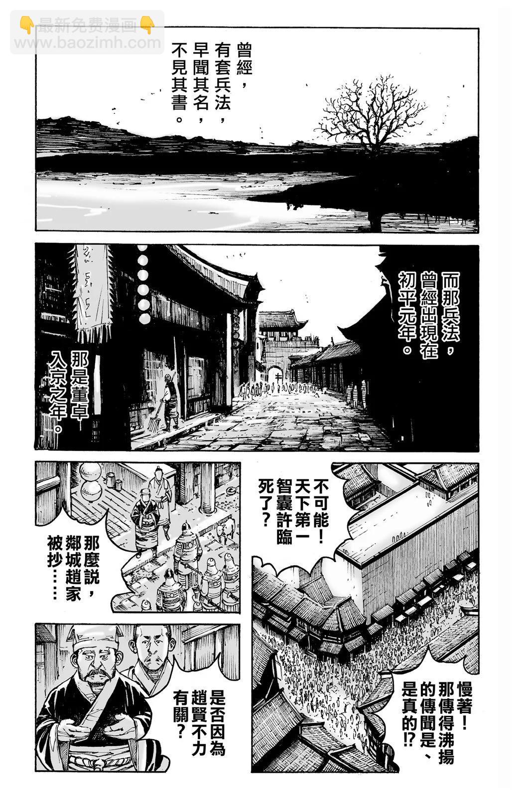 第76卷60